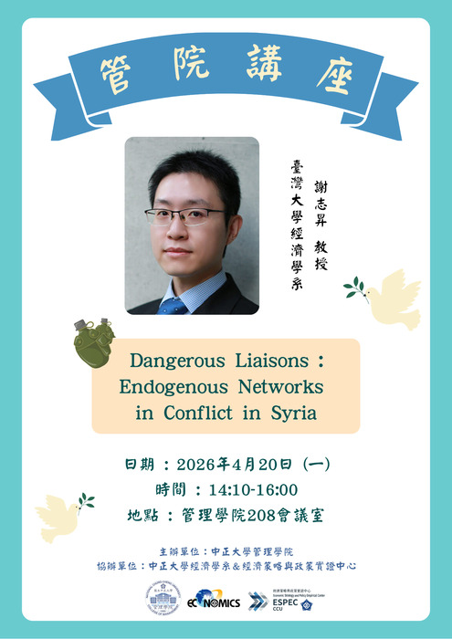 Dangerous Liaisons: Endogenous Networks in Conflict in Syria