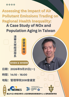 Assessing the Impact of Air Pollutant Emissions Trading on Regional Health Inequality: A Case Study of NOx and Population Aging in Taiwan