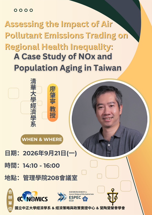 Assessing the Impact of Air Pollutant Emissions Trading on Regional Health Inequality: A Case Study of NOx and Population Aging in Taiwan