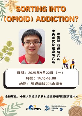 連結到SORTING INTO (OPIOID) ADDICTION?