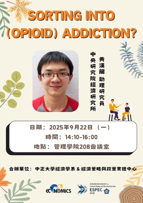 SORTING INTO (OPIOID) ADDICTION?圖片