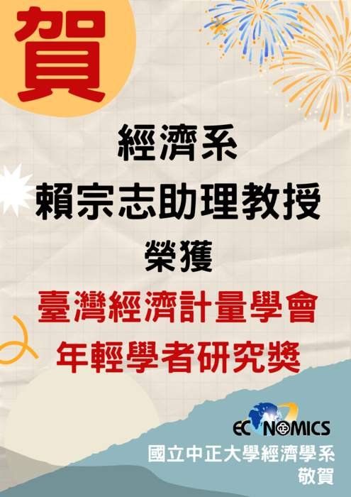 圖片說明