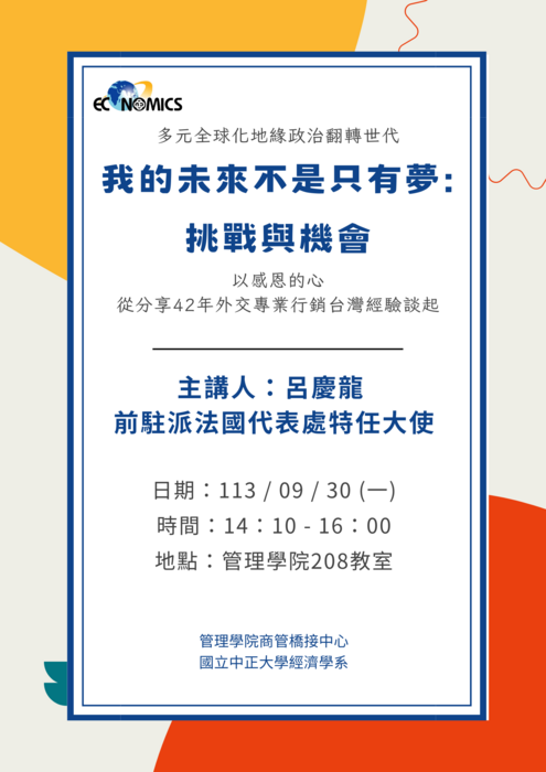 圖片說明