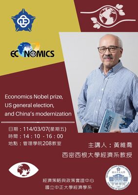 Link to Economics Nobel prize, US general election, and China's modernization