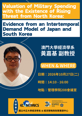 Valuation of Military Spending with the Existence of Rising Threat from North Korea: Evidence from an Intertemporal Demand Model of Japan and South Korea