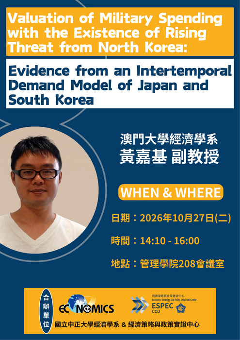 Valuation of Military Spending with the Existence of Rising Threat from North Korea: Evidence from an Intertemporal Demand Model of Japan and South Korea