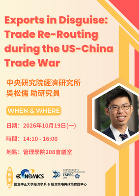 Exports in Disguise: Trade Re-Routing during the US-China Trade War
