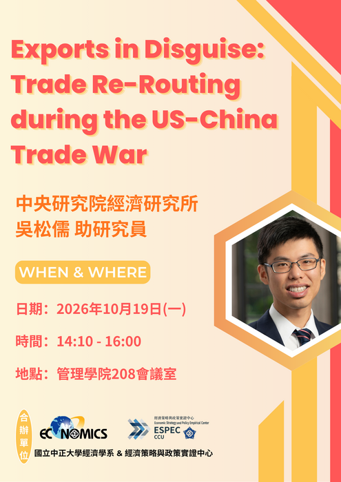Exports in Disguise: Trade Re-Routing during the US-China Trade War