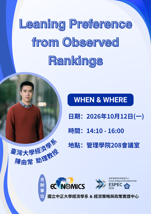 Leaning Preference from Observed Rankings